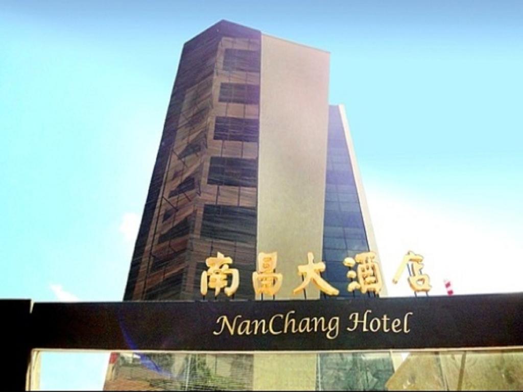 Nanchang Hotel Nairobi Buitenkant foto